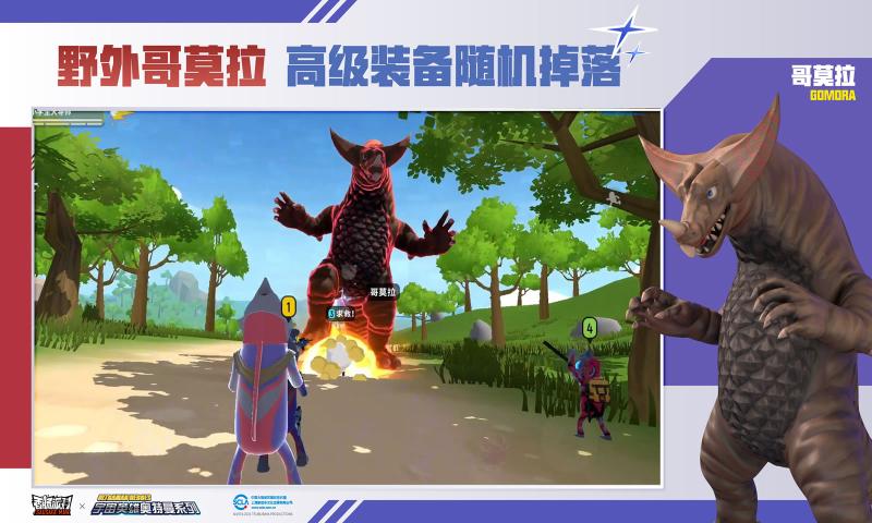 香腸派對出擊奧特曼游戲S10賽季最新版截圖3