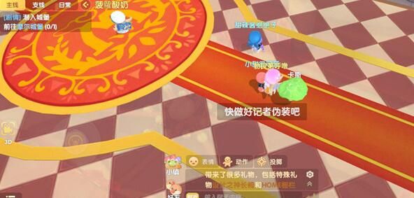 摩爾莊園手游做好記者偽裝任務怎么做？做好記者偽裝任務攻略