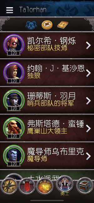 tbc人口普查2021小程序6月最新版截圖1