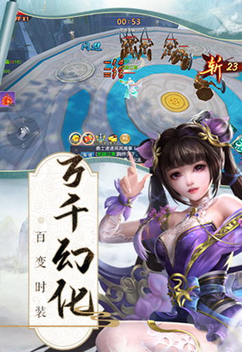 劍弒天下斬魔問道正版手游截圖4