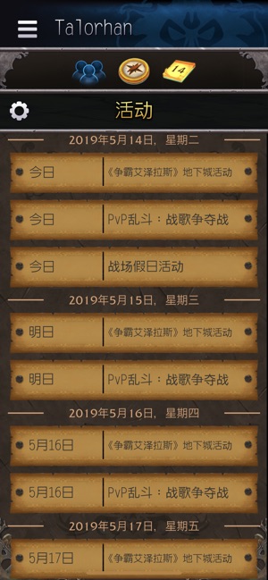 tbc人口普查2021小程序6月最新版截圖4