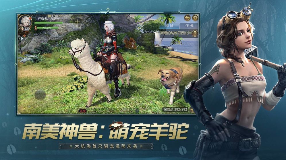 大航海HD加強(qiáng)版手游最新版截圖2