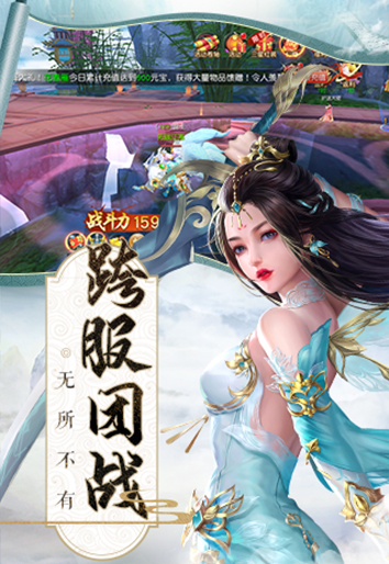 劍弒天下斬魔問道正版手游截圖2