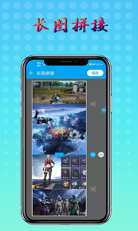 雪狐錄屏錄制屏幕APP最新版截圖2