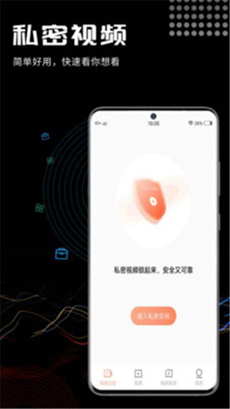 叁更視頻App軟件版截圖3