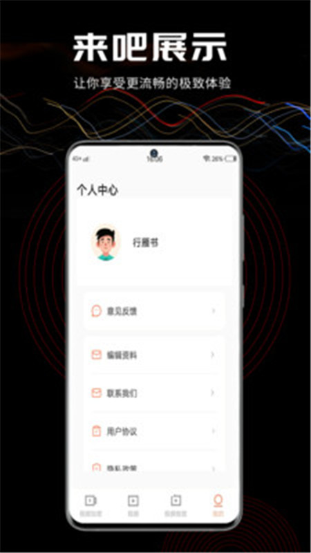 叁更視頻App軟件版截圖4