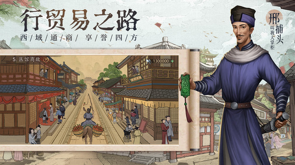 吉祥客棧賺金紅包版游戲截圖2