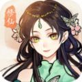天劍訣之飛仙手游安卓版