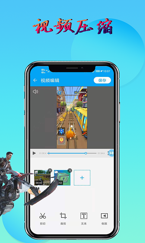 雪狐錄屏錄制屏幕APP最新版截圖4