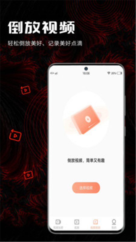叁更視頻App軟件版截圖2
