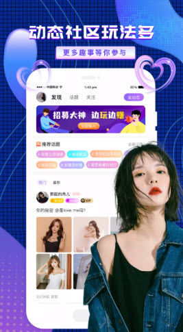 友玩app版截圖2