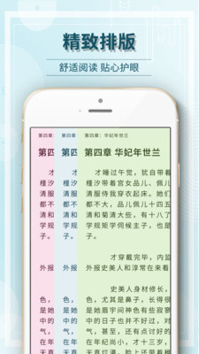 毛豆閱讀app蘋果系統(tǒng)下載安裝2021截圖2