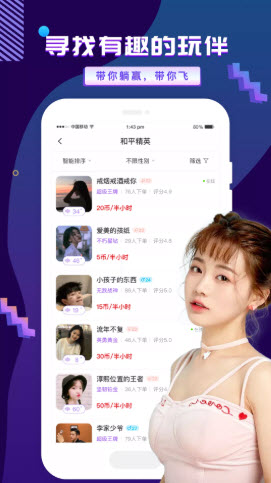友玩app版截圖3