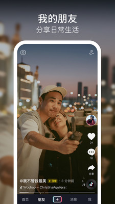抖音最近很火的自己變成異性的樣子app軟件下載截圖2