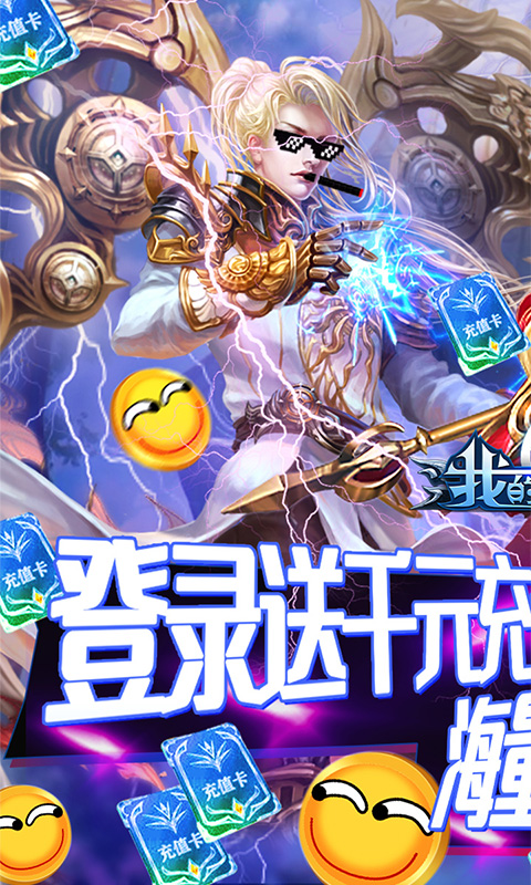 女神星球之遠(yuǎn)征四方正版手游截圖2