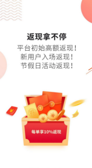 番多拉購物App手機版截圖1
