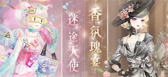 奇跡暖暖暗夜決戰(zhàn)攻略：破曉之戰(zhàn)暗夜決戰(zhàn)全關(guān)卡高分搭配推薦