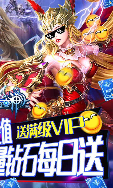 女神星球之遠(yuǎn)征四方正版手游截圖4