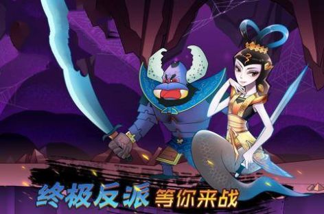 葫蘆娃之七十二變手游最新版截圖4