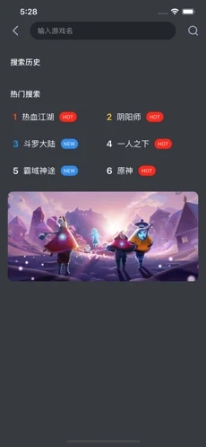 7Q云游app版截圖1