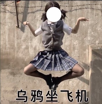 抖音上超火的jk拍照姿勢制作模版軟件截圖1