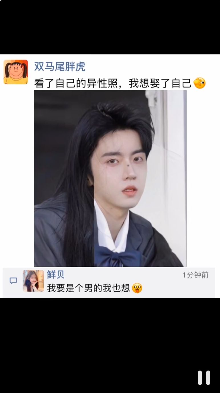 抖音異性的自己特效視頻制作app版截圖3
