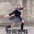 抖音上超火的jk拍照姿勢制作模版軟件
