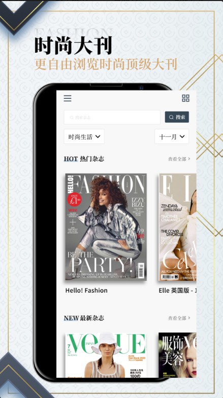 Dailyart雜志APP下載截圖4