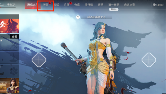 永劫無(wú)間捏臉數(shù)據(jù)大全：迦南胡桃捏臉數(shù)據(jù)庫(kù)匯總