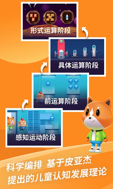 芝麻思維APP最新安卓版截圖2