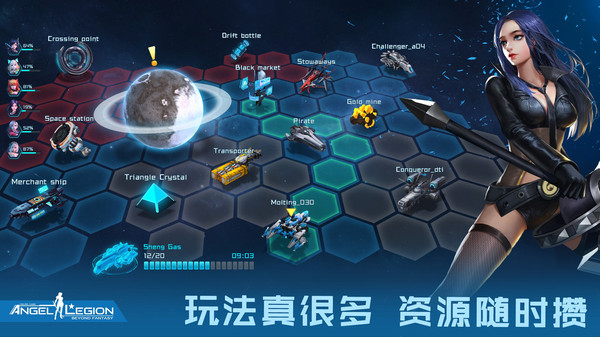 女神星球之女神戰(zhàn)隊(duì)手游安卓版截圖5