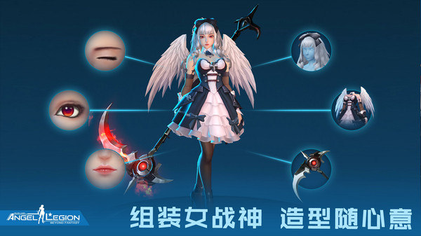 女神星球之女神戰(zhàn)隊(duì)手游安卓版截圖3