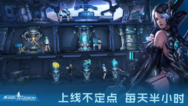 女神星球之女神戰(zhàn)隊(duì)手游安卓版截圖1