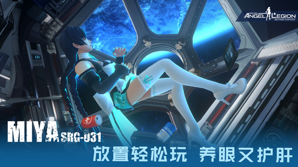 女神星球之女神戰(zhàn)隊(duì)手游安卓版截圖4