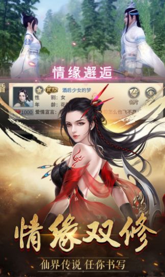 封神塔防傳手游安卓版截圖3