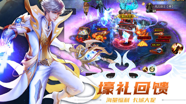 魔域榮耀回歸手游正版截圖3