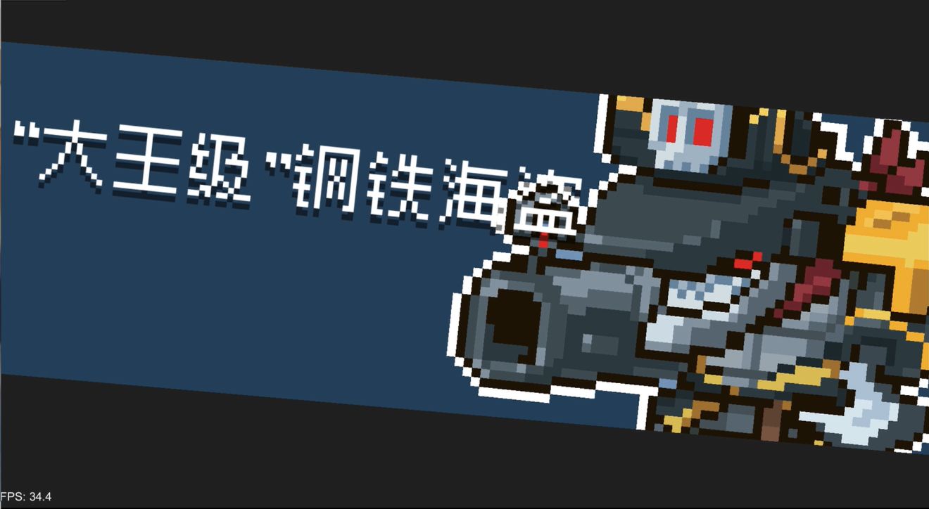 元?dú)怛T士新關(guān)卡泥油海島登陸戰(zhàn)更新正版截圖4