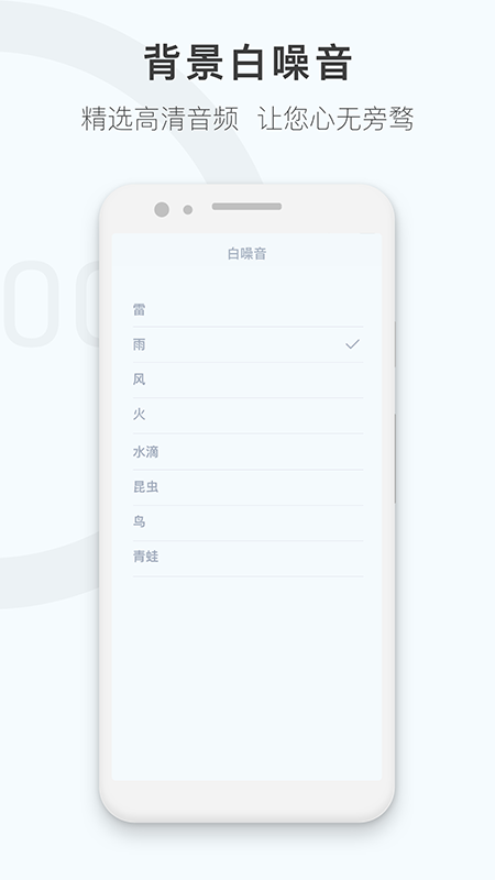 專注時(shí)鐘計(jì)時(shí)器APP最新版截圖4
