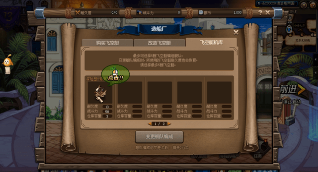 dnf大飛空時(shí)代暗黑城怎么過？大飛空時(shí)代暗黑城通關(guān)攻略
