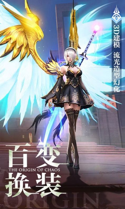 蘭若情緣之起源手游最新版截圖1