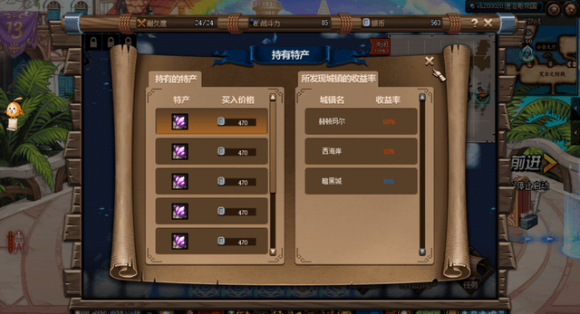 dnf大飛空時代暗黑城攻略大全 dnf大飛空時代暗黑城攻略匯總[多圖]圖片24
