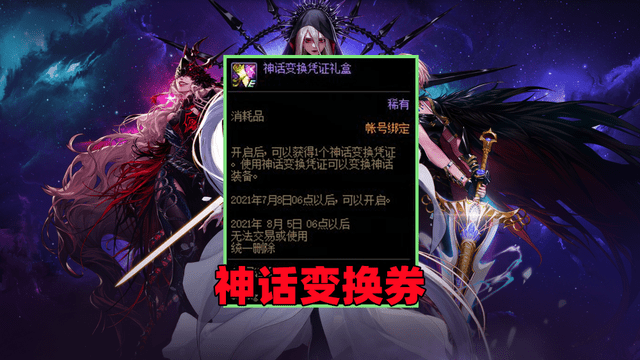 dnf大飛空時代寵物屬性介紹：全寵物屬性匯總