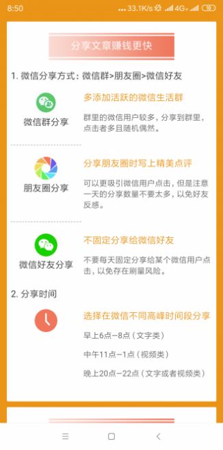 朱雀資訊APP版截圖3
