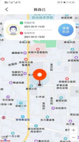位跡定位APP最新手機(jī)版截圖2