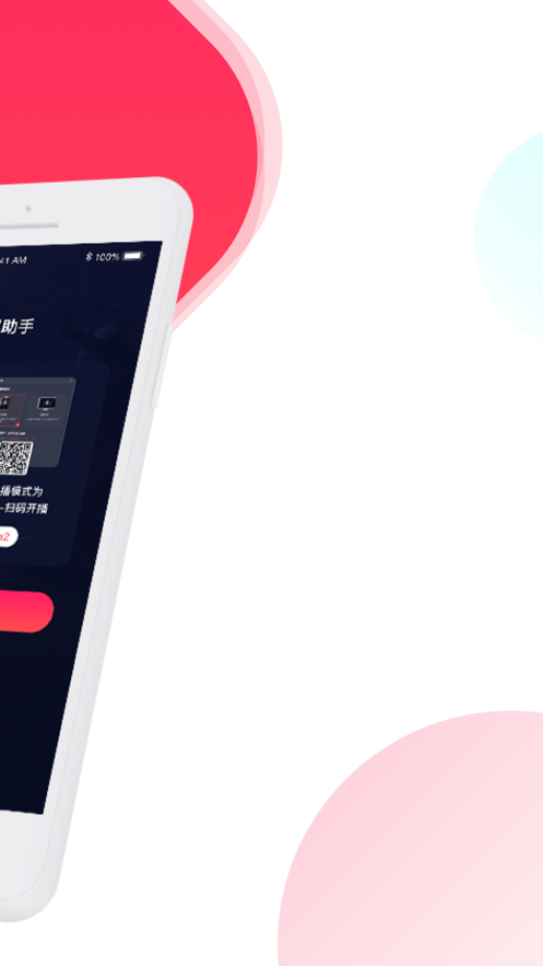 百度手游助手APP手機(jī)版截圖3