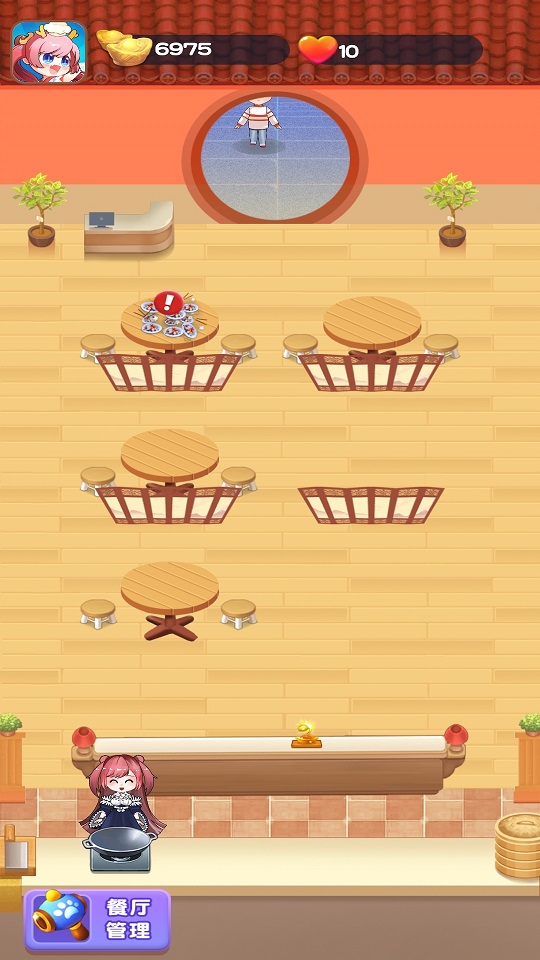 叫我大廚游戲紅包版APP截圖2