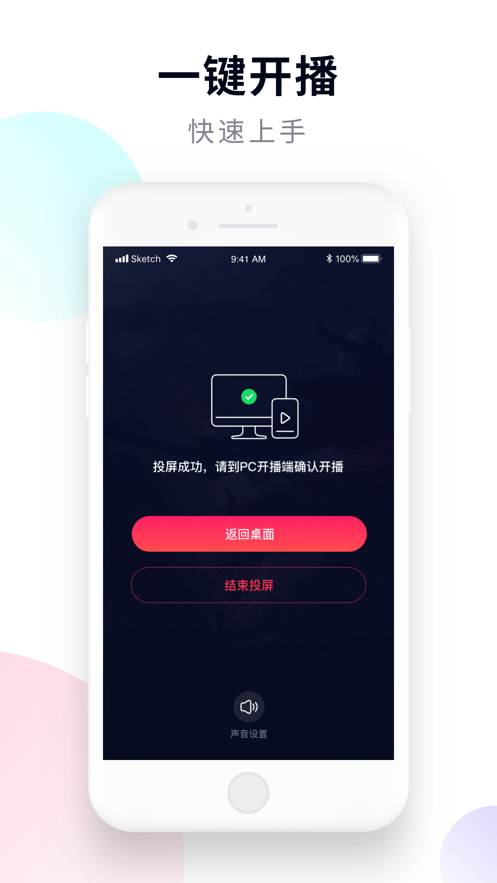 百度手游助手APP手機(jī)版截圖5