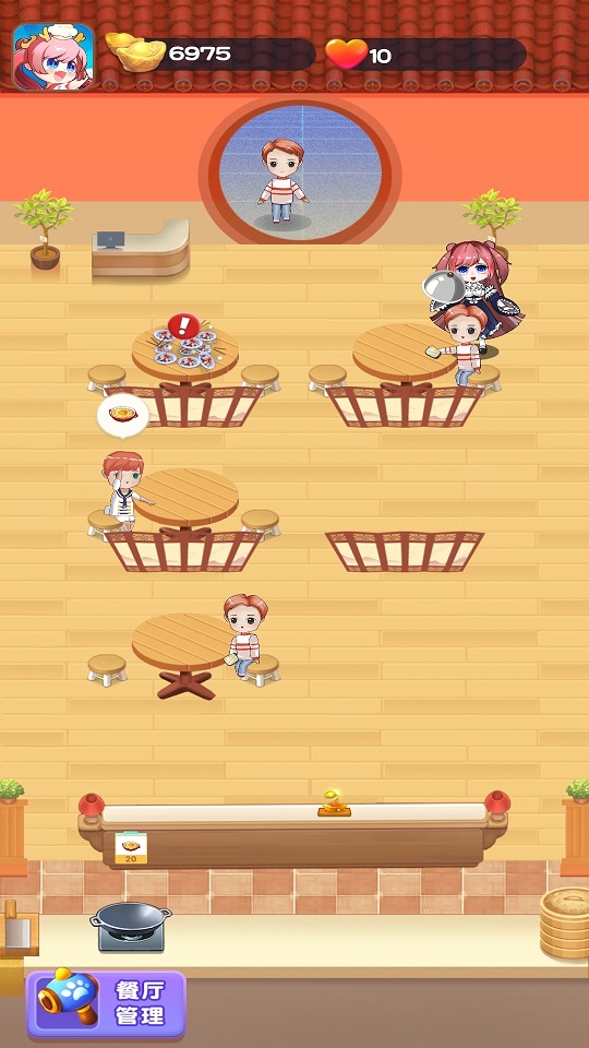 叫我大廚游戲紅包版APP截圖3