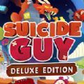 自殺小子豪華版中文版最新版