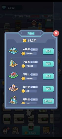 開心網(wǎng)吧3紅包版app最新版截圖2